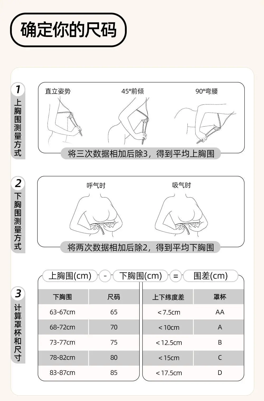 Seamless Wireless Bra for Women with Small Busts, Side-Gathering Design, Jelly Strip for Comfort, Soft Support, and No Trace — feature 15