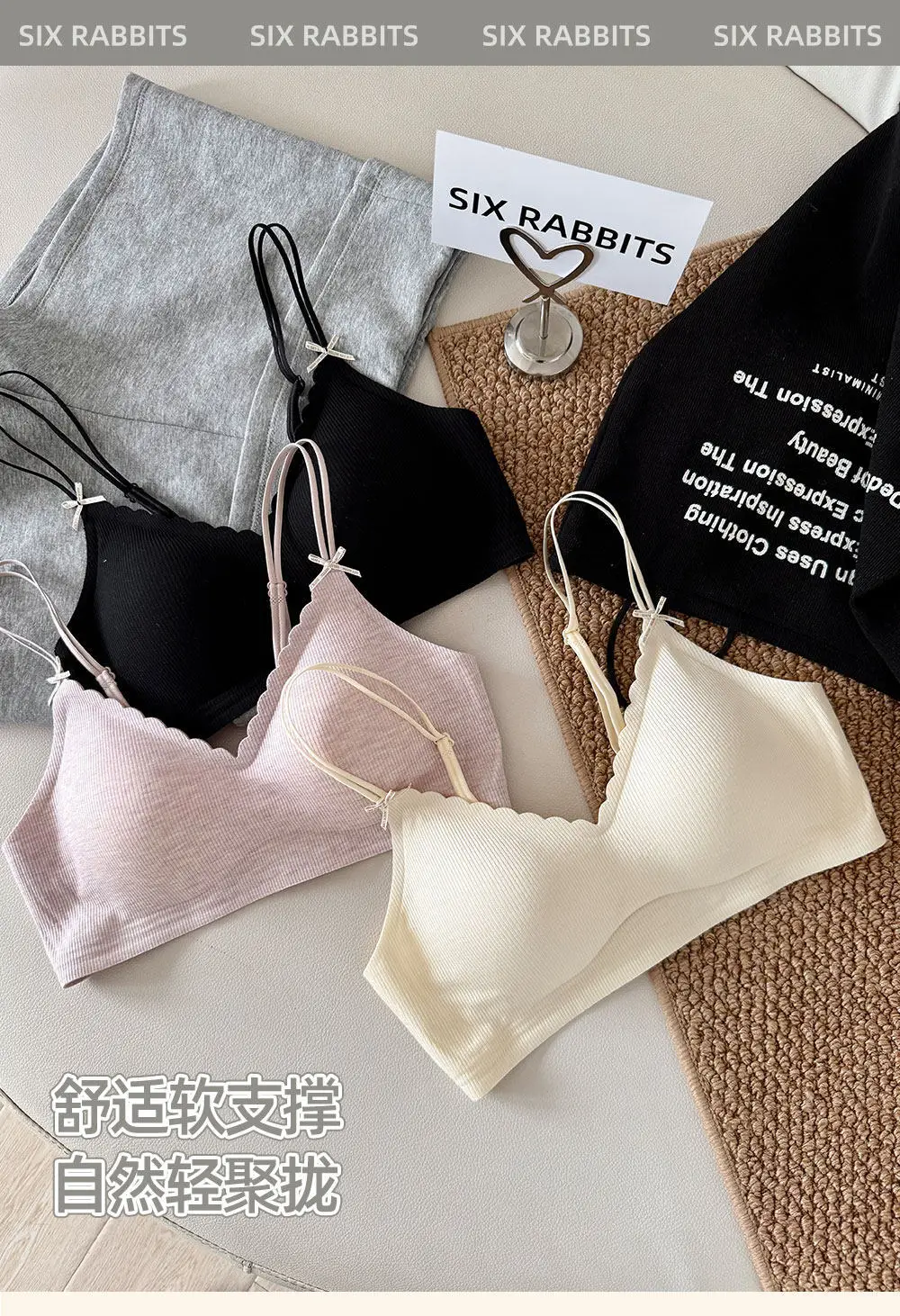 Seamless Wireless Bra for Women with Small Busts, Side-Gathering Design, Jelly Strip for Comfort, Soft Support, and No Trace — feature 2
