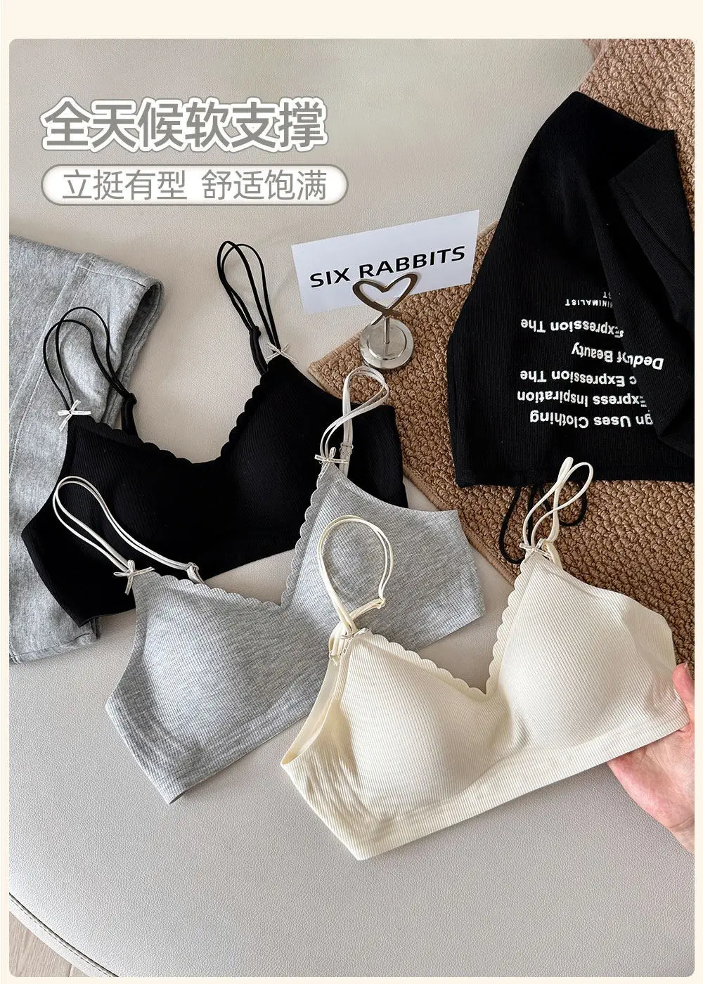 Seamless Wireless Bra for Women with Small Busts, Side-Gathering Design, Jelly Strip for Comfort, Soft Support, and No Trace — feature 4