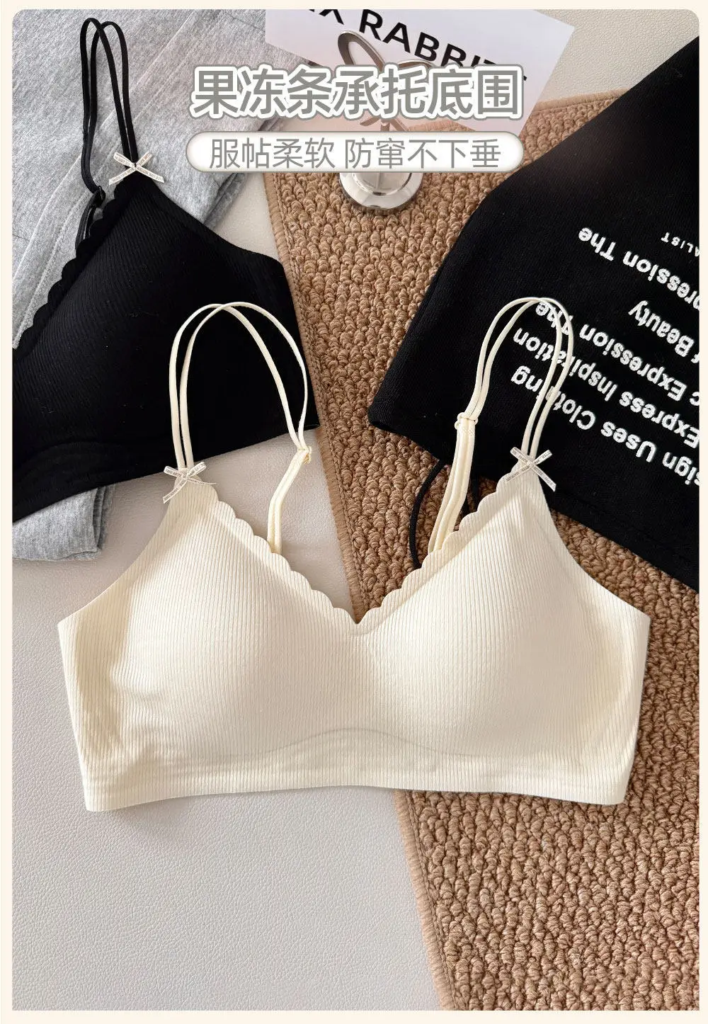 Seamless Wireless Bra for Women with Small Busts, Side-Gathering Design, Jelly Strip for Comfort, Soft Support, and No Trace — feature 6