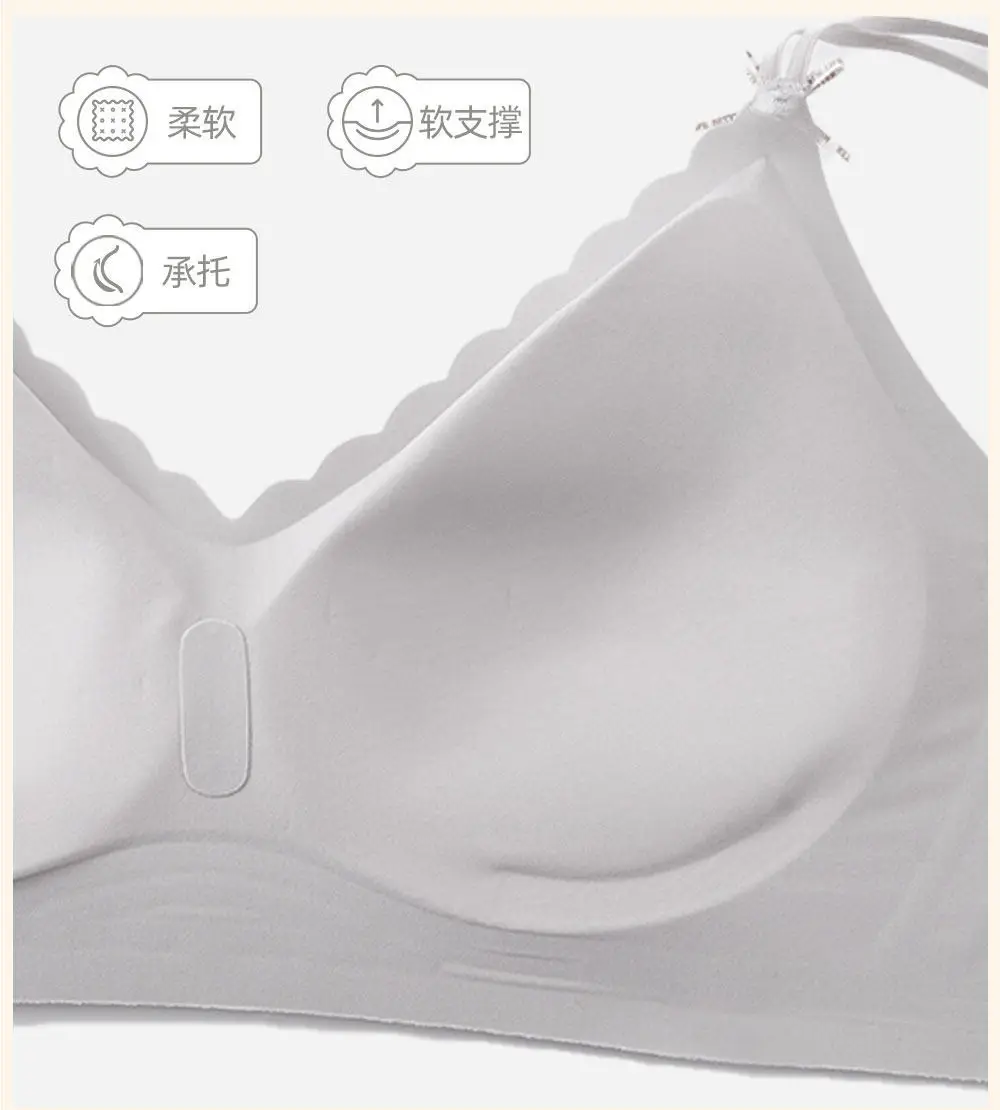 Seamless Wireless Bra for Women with Small Busts, Side-Gathering Design, Jelly Strip for Comfort, Soft Support, and No Trace — feature 7