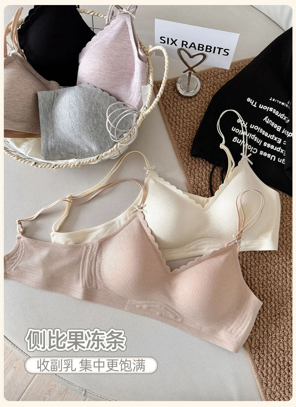 Seamless Wireless Bra for Women with Small Busts, Side-Gathering Design, Jelly Strip for Comfort, Soft Support, and No Trace — feature 9