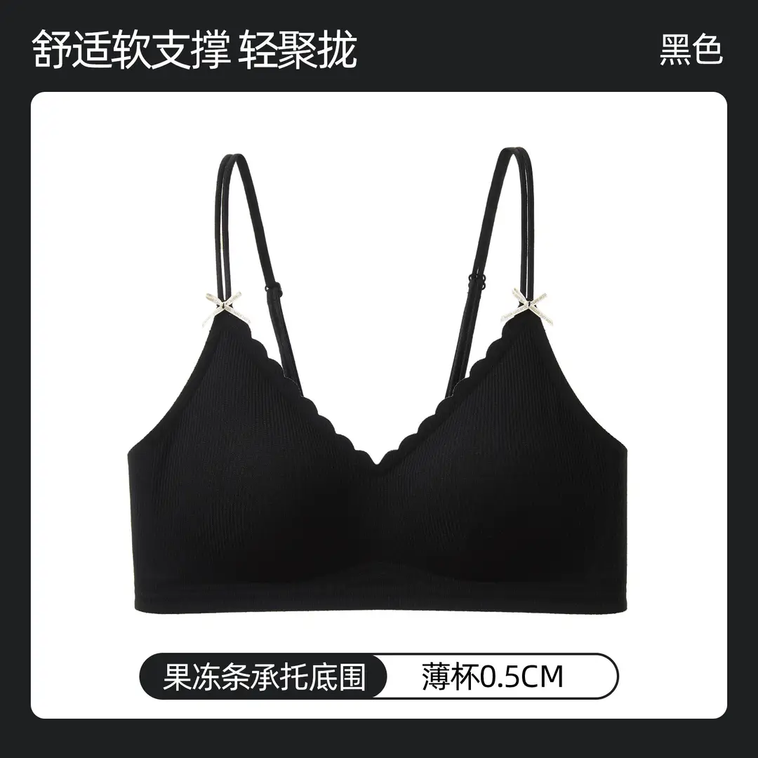 Seamless Wireless Bra for Women with Small Busts, Side-Gathering Design, Jelly Strip for Comfort, Soft Support, and No Trace - Image 6