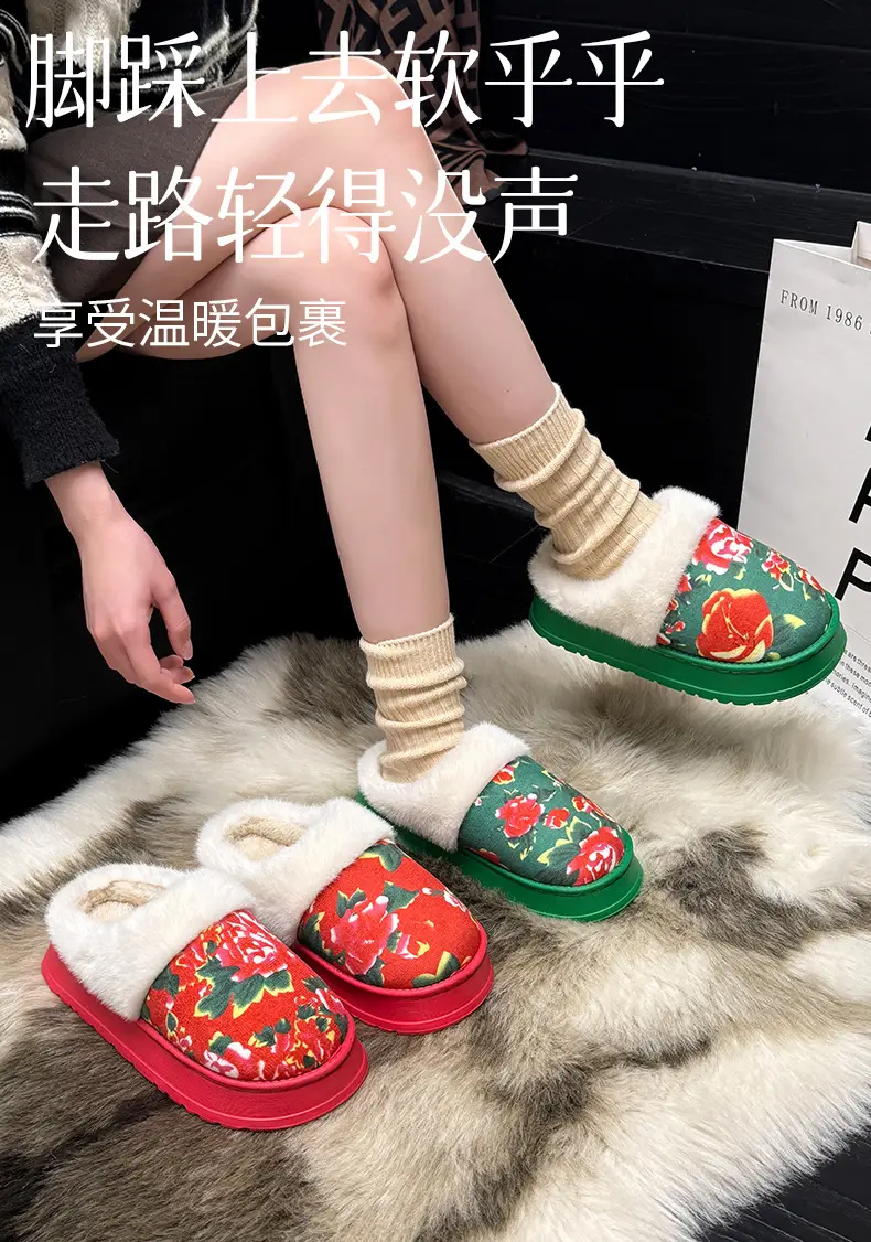 Northeastern Large Floral Cotton Slippers for Women, 2025 Autumn and Winter New Style, Fleece-Lined, Warm, Thick-Soled, Non-Slip Cotton Slippers — feature 1