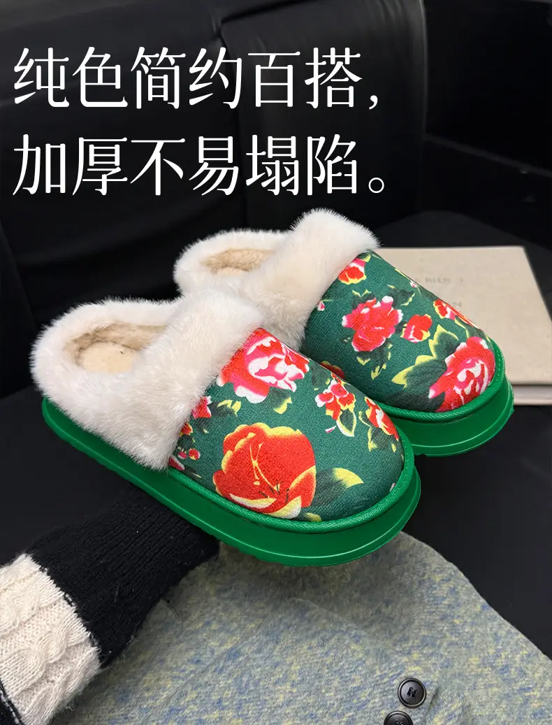 Northeastern Large Floral Cotton Slippers for Women, 2025 Autumn and Winter New Style, Fleece-Lined, Warm, Thick-Soled, Non-Slip Cotton Slippers — feature 3
