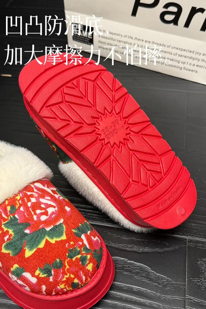 Northeastern Large Floral Cotton Slippers for Women, 2025 Autumn and Winter New Style, Fleece-Lined, Warm, Thick-Soled, Non-Slip Cotton Slippers — feature 5