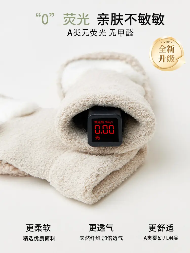 Baby Toddler Shoes 25 Winter Warm Cartoon Bear Non-Slip Terry - Image 9