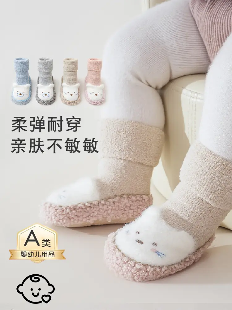Baby Toddler Shoes 25 Winter Warm Cartoon Bear Non-Slip Terry β feature 1