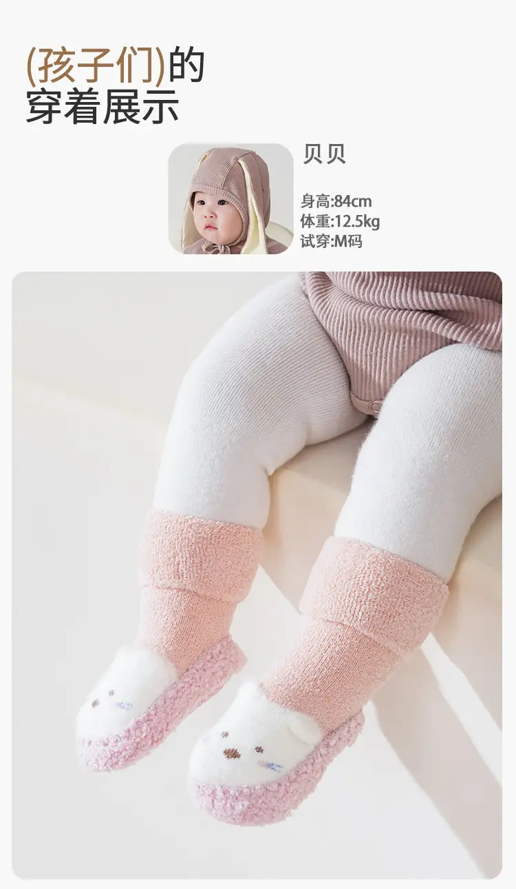 Baby Toddler Shoes 25 Winter Warm Cartoon Bear Non-Slip Terry β feature 10