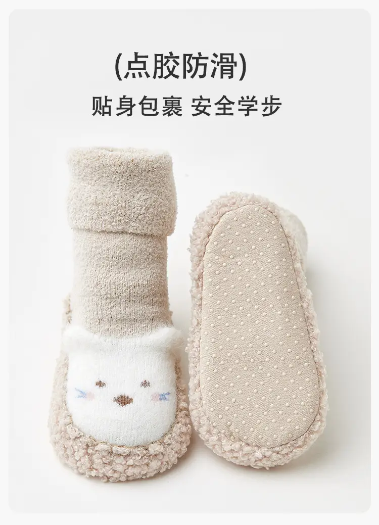 Baby Toddler Shoes 25 Winter Warm Cartoon Bear Non-Slip Terry β feature 3