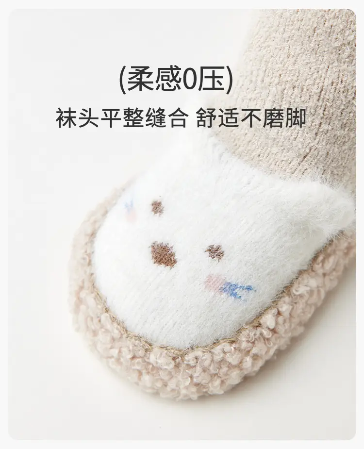 Baby Toddler Shoes 25 Winter Warm Cartoon Bear Non-Slip Terry β feature 6