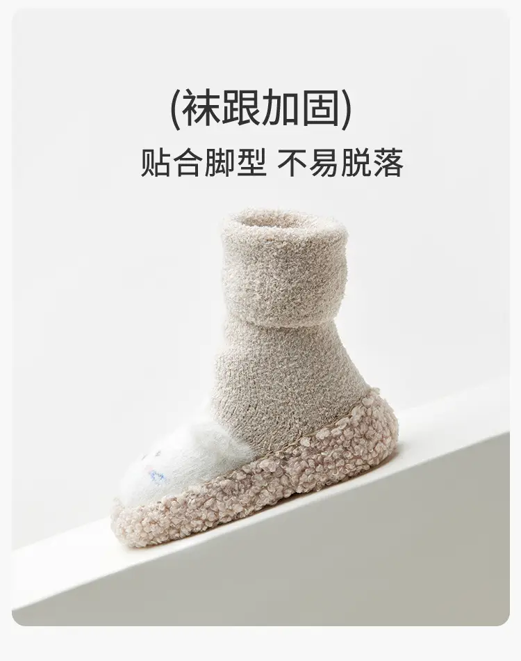 Baby Toddler Shoes 25 Winter Warm Cartoon Bear Non-Slip Terry β feature 7