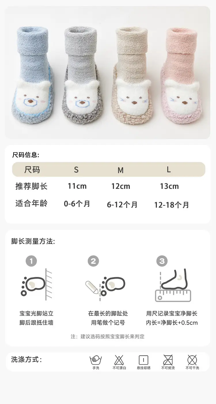 Baby Toddler Shoes 25 Winter Warm Cartoon Bear Non-Slip Terry β feature 9