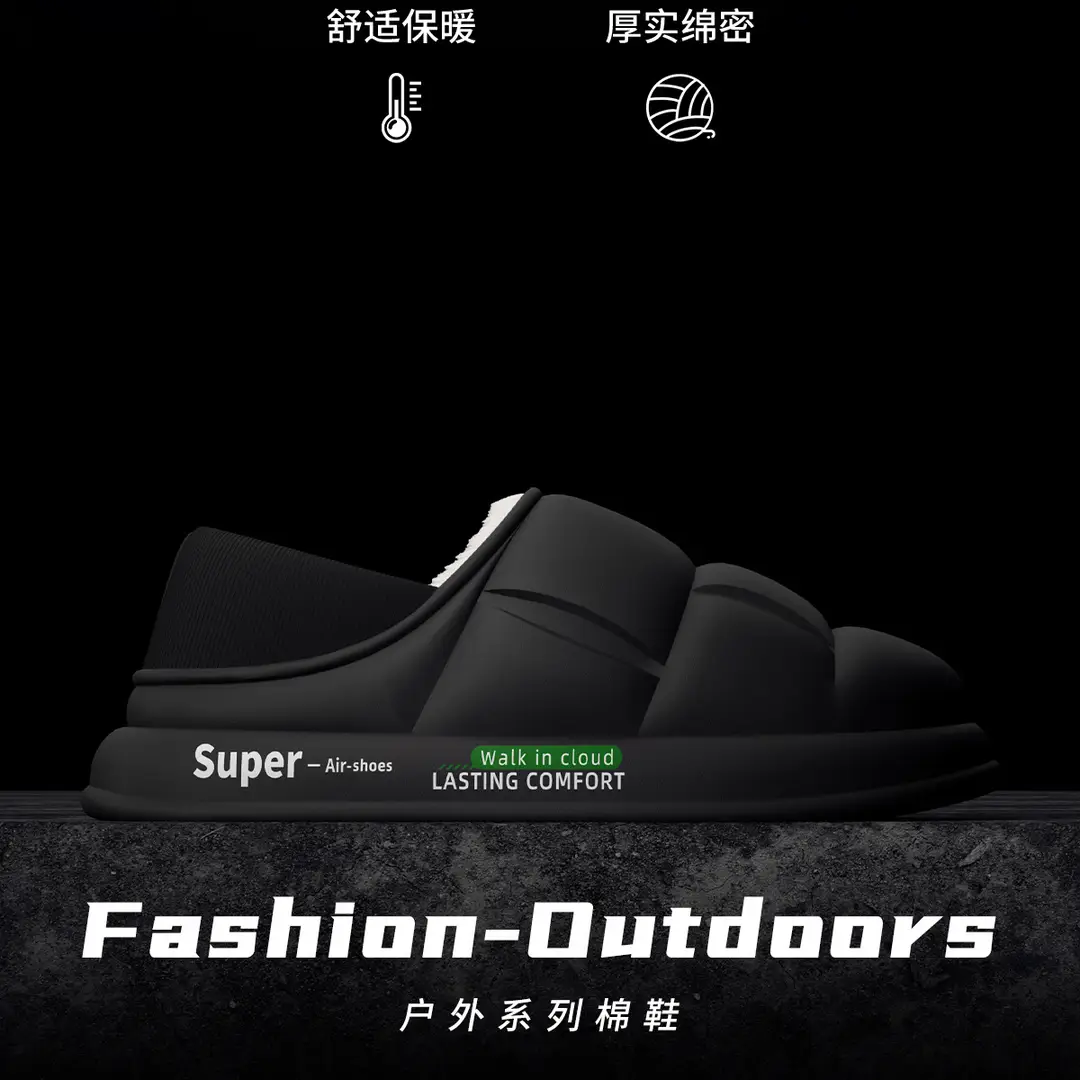 Cotton Slippers for Men in Autumn and Winter 2025 New Style Warm Simple Fashion Home Indoor Cotton Slippers Plush and Comfortable — feature 15