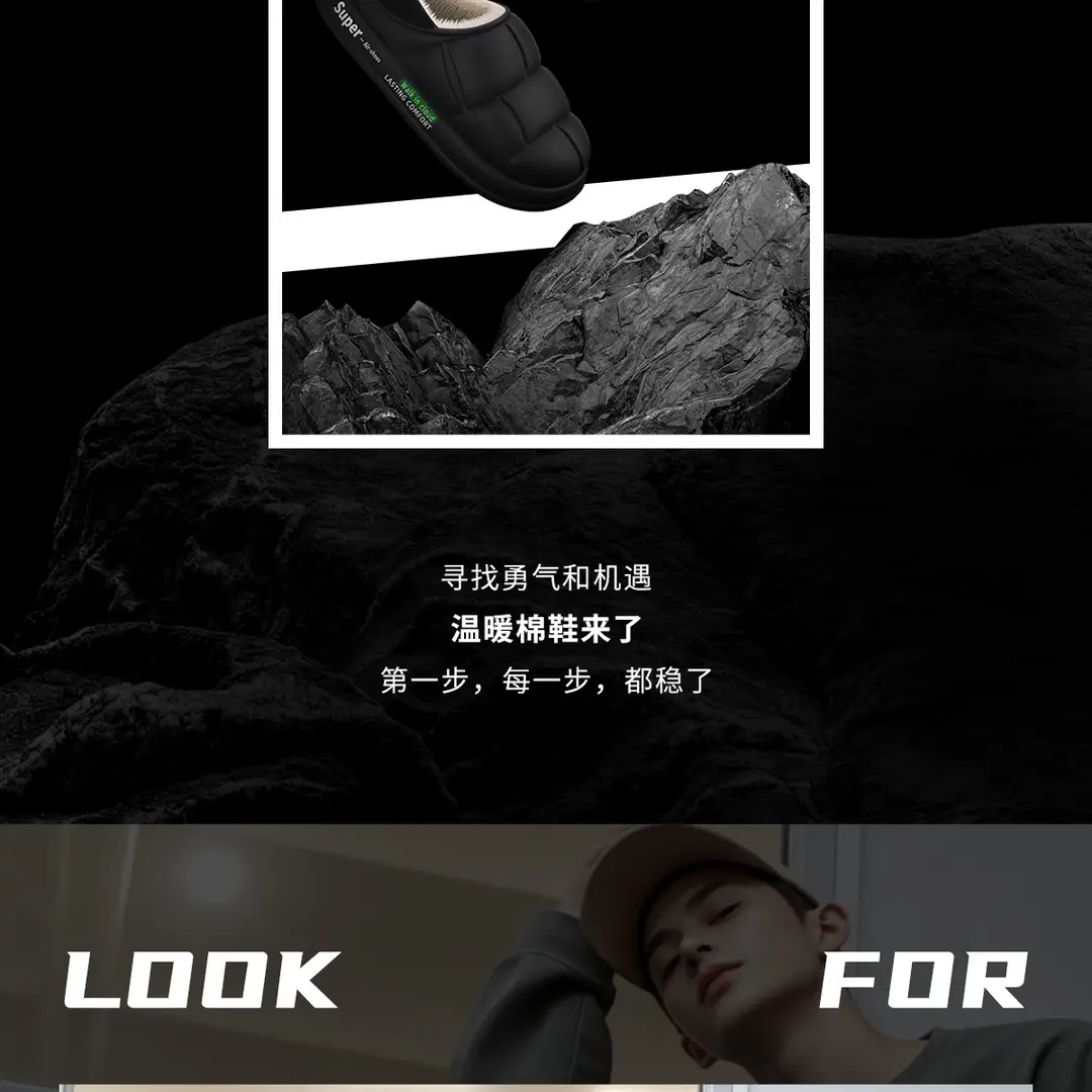 Cotton Slippers for Men in Autumn and Winter 2025 New Style Warm Simple Fashion Home Indoor Cotton Slippers Plush and Comfortable — feature 18