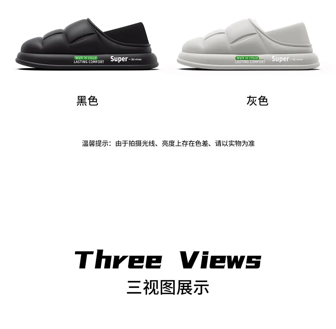 Cotton Slippers for Men in Autumn and Winter 2025 New Style Warm Simple Fashion Home Indoor Cotton Slippers Plush and Comfortable — feature 24