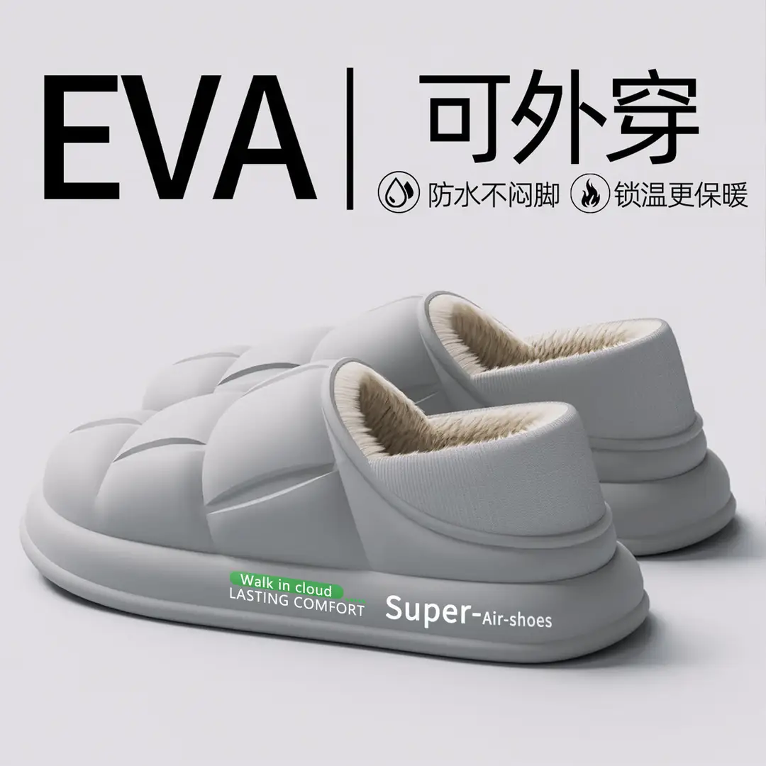 Cotton Slippers for Men in Autumn and Winter 2025 New Style Warm Simple Fashion Home Indoor Cotton Slippers Plush and Comfortable - Image 2