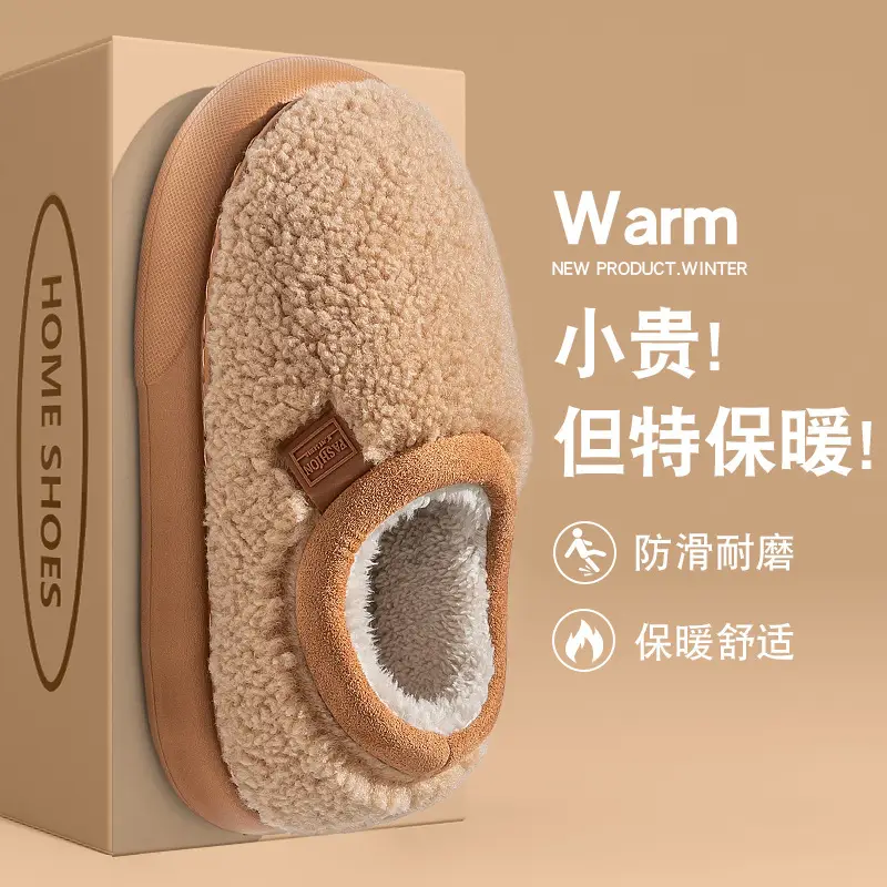 Lamb Wool Cotton Slippers for Women, 2025 Winter New Style, Indoor Home Use, Fleece-Lined, Warm, Non-Slip, Closed-Back Cotton Shoes - Image 15
