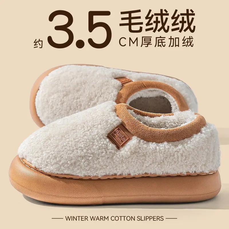 Lamb Wool Cotton Slippers for Women, 2025 Winter New Style, Indoor Home Use, Fleece-Lined, Warm, Non-Slip, Closed-Back Cotton Shoes - Image 3
