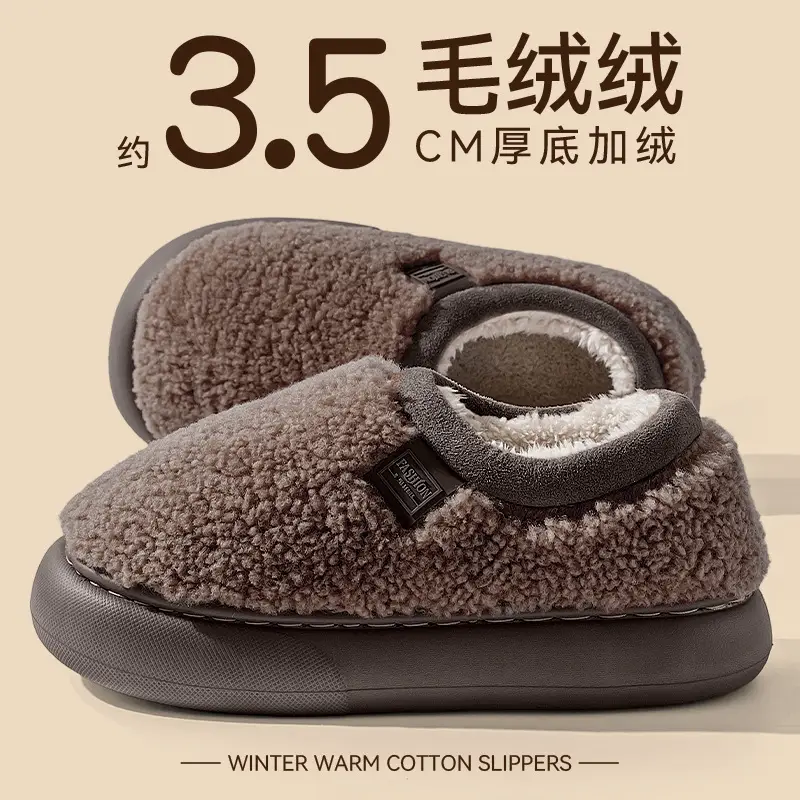 Lamb Wool Cotton Slippers for Women, 2025 Winter New Style, Indoor Home Use, Fleece-Lined, Warm, Non-Slip, Closed-Back Cotton Shoes - Image 4