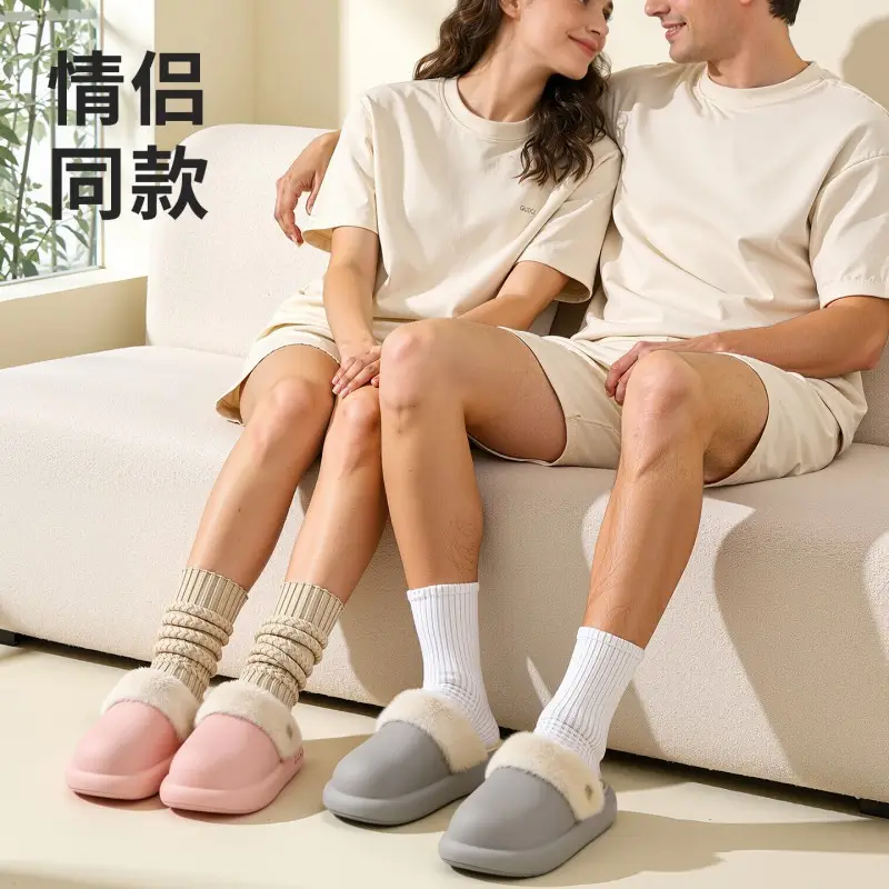 Waterproof Cotton Slippers for Women, Made of Eva Eco-Friendly Material, Simple Style, Winter Plush-Lined for Warmth, Anti-Odor Cotton Slippers for Men, Home Use, Free Shipping