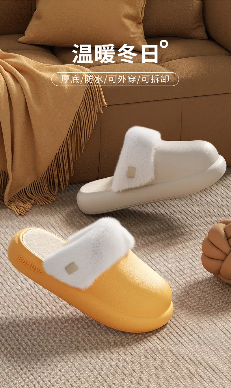 Waterproof Cotton Slippers for Women, Made of Eva Eco-Friendly Material, Simple Style, Winter Plush-Lined for Warmth, Anti-Odor Cotton Slippers for Men, Home Use, Free Shipping — feature 1