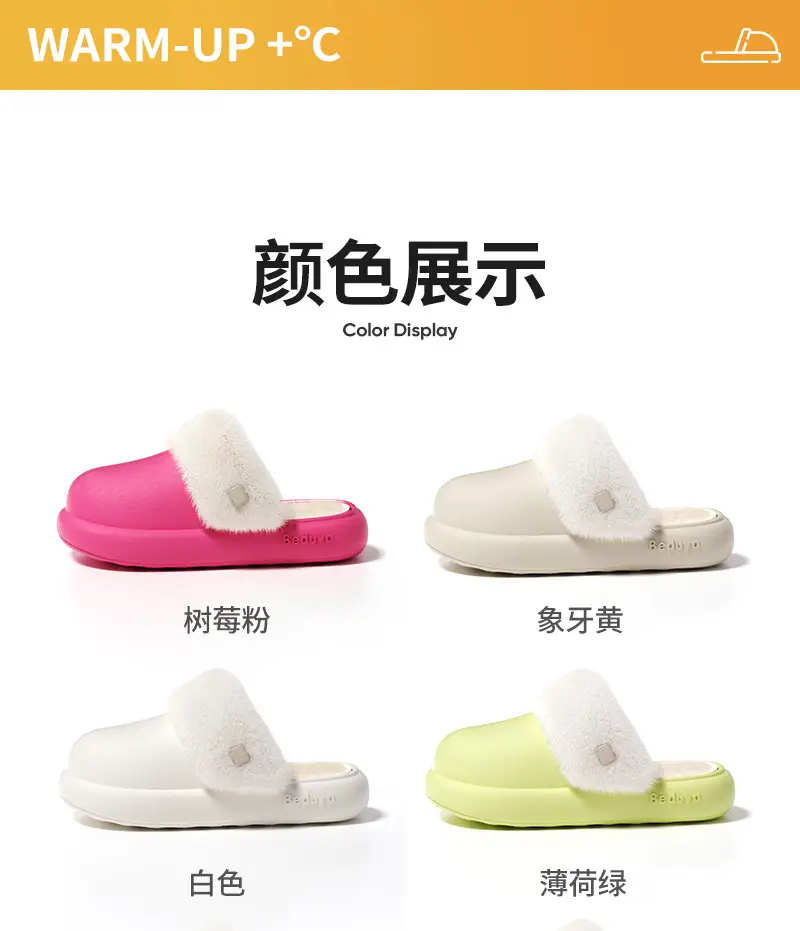 Waterproof Cotton Slippers for Women, Made of Eva Eco-Friendly Material, Simple Style, Winter Plush-Lined for Warmth, Anti-Odor Cotton Slippers for Men, Home Use, Free Shipping — feature 11