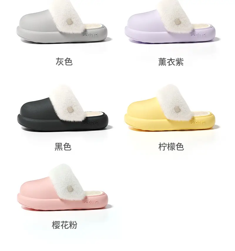 Waterproof Cotton Slippers for Women, Made of Eva Eco-Friendly Material, Simple Style, Winter Plush-Lined for Warmth, Anti-Odor Cotton Slippers for Men, Home Use, Free Shipping — feature 12