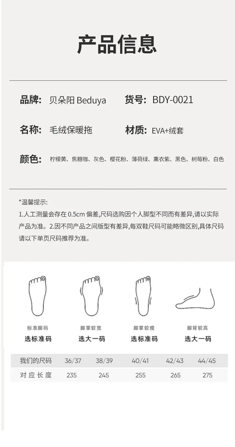 Waterproof Cotton Slippers for Women, Made of Eva Eco-Friendly Material, Simple Style, Winter Plush-Lined for Warmth, Anti-Odor Cotton Slippers for Men, Home Use, Free Shipping — feature 15