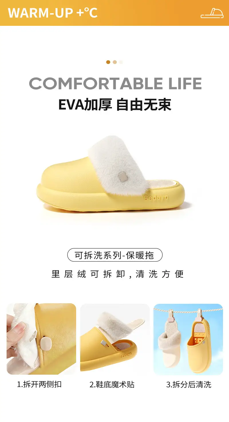 Waterproof Cotton Slippers for Women, Made of Eva Eco-Friendly Material, Simple Style, Winter Plush-Lined for Warmth, Anti-Odor Cotton Slippers for Men, Home Use, Free Shipping — feature 2