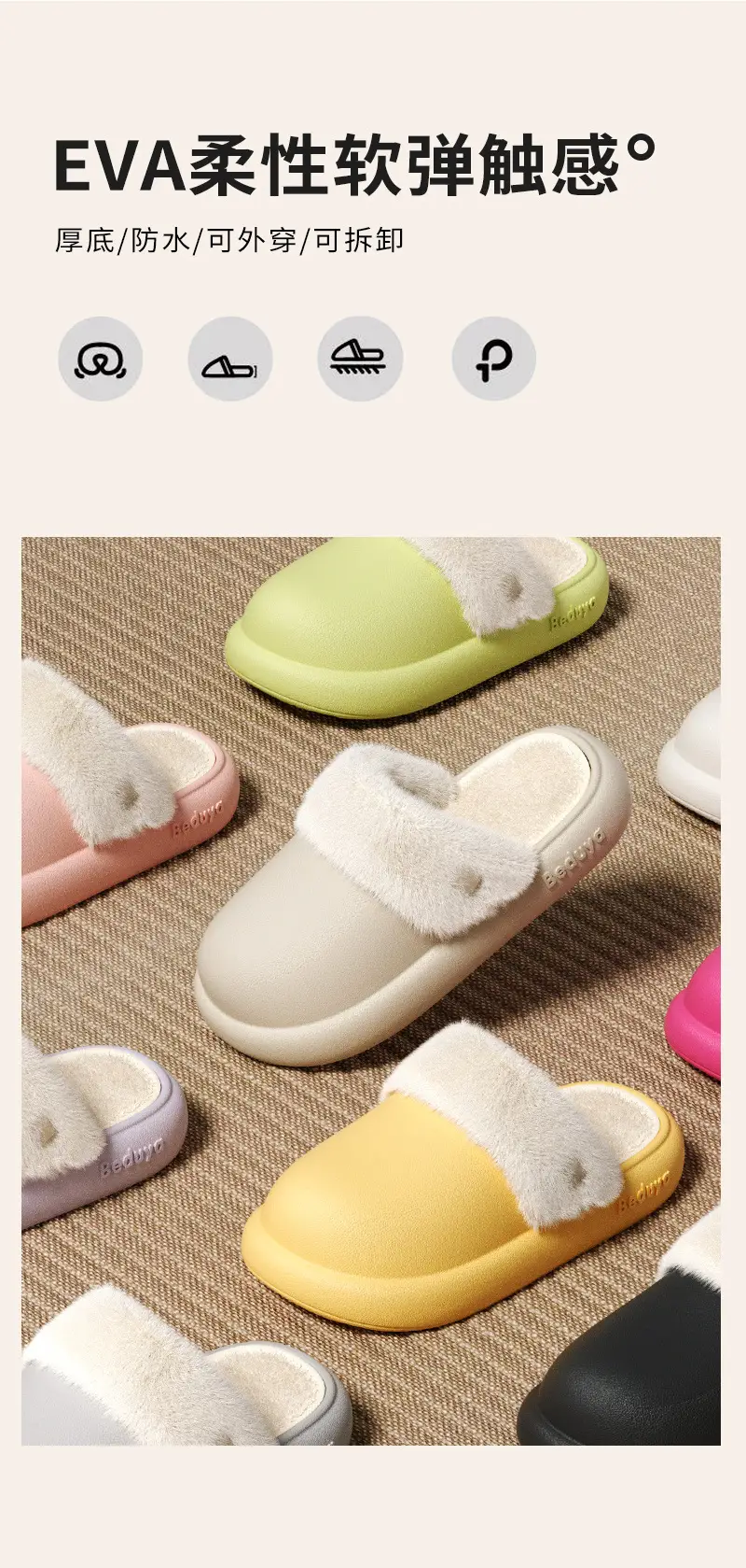 Waterproof Cotton Slippers for Women, Made of Eva Eco-Friendly Material, Simple Style, Winter Plush-Lined for Warmth, Anti-Odor Cotton Slippers for Men, Home Use, Free Shipping — feature 3