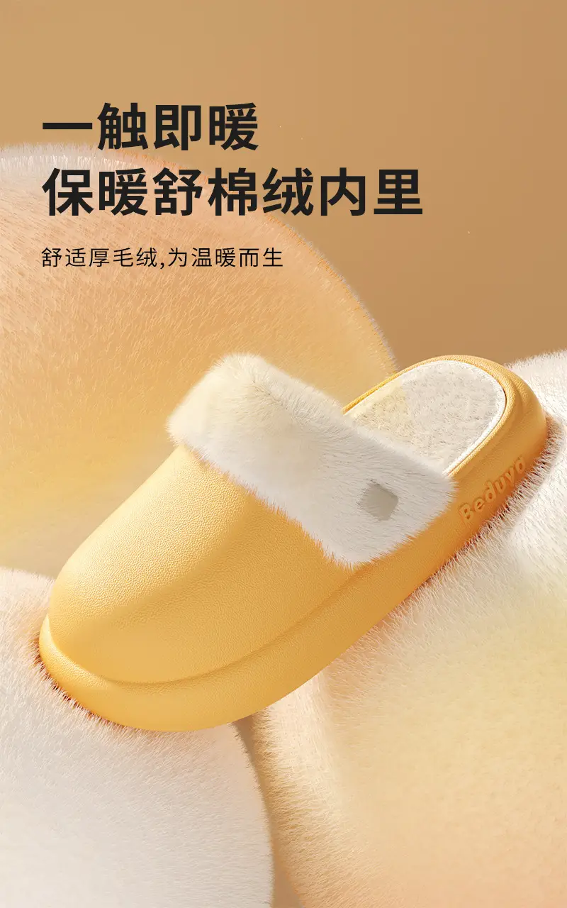 Waterproof Cotton Slippers for Women, Made of Eva Eco-Friendly Material, Simple Style, Winter Plush-Lined for Warmth, Anti-Odor Cotton Slippers for Men, Home Use, Free Shipping — feature 4