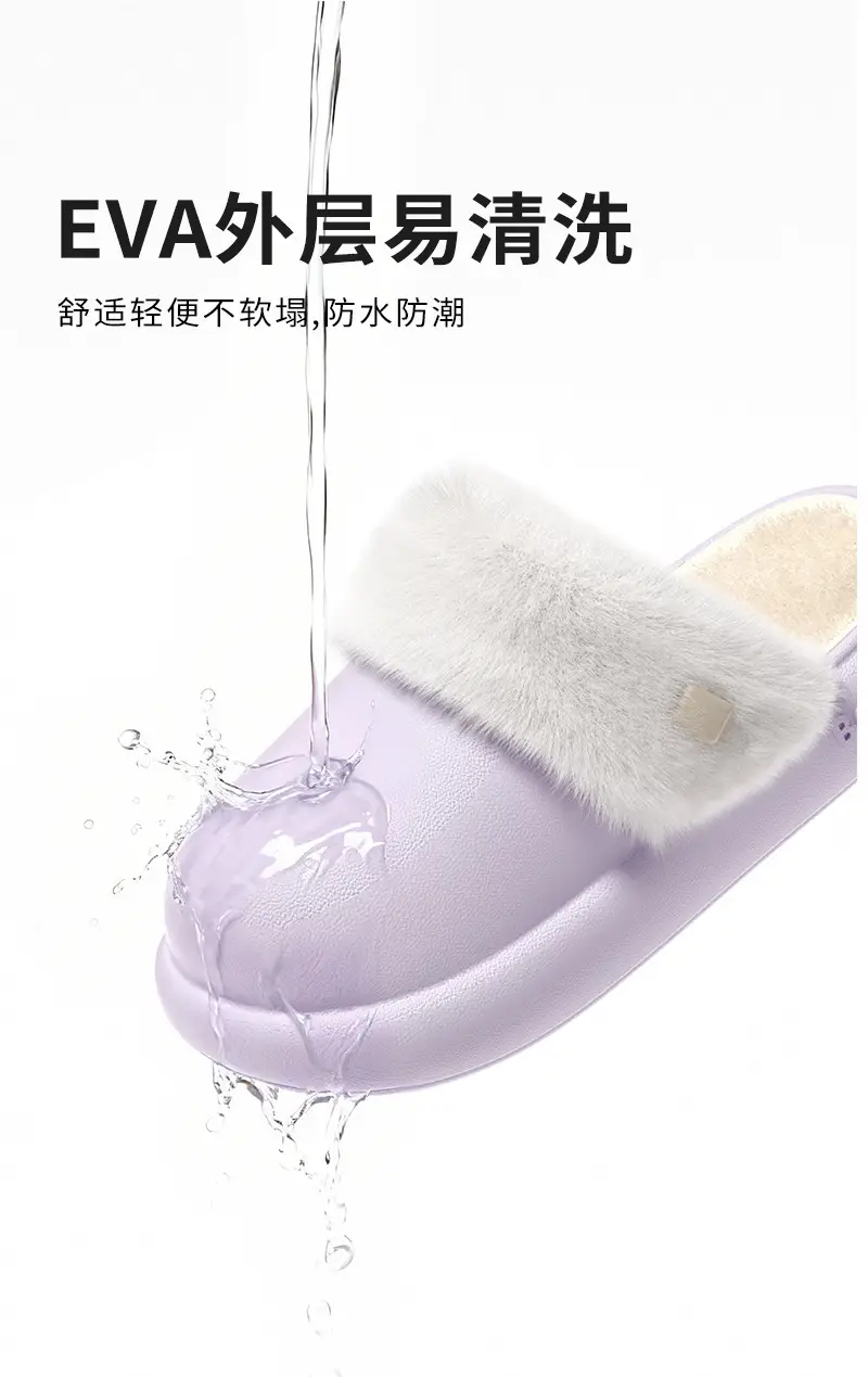 Waterproof Cotton Slippers for Women, Made of Eva Eco-Friendly Material, Simple Style, Winter Plush-Lined for Warmth, Anti-Odor Cotton Slippers for Men, Home Use, Free Shipping — feature 8