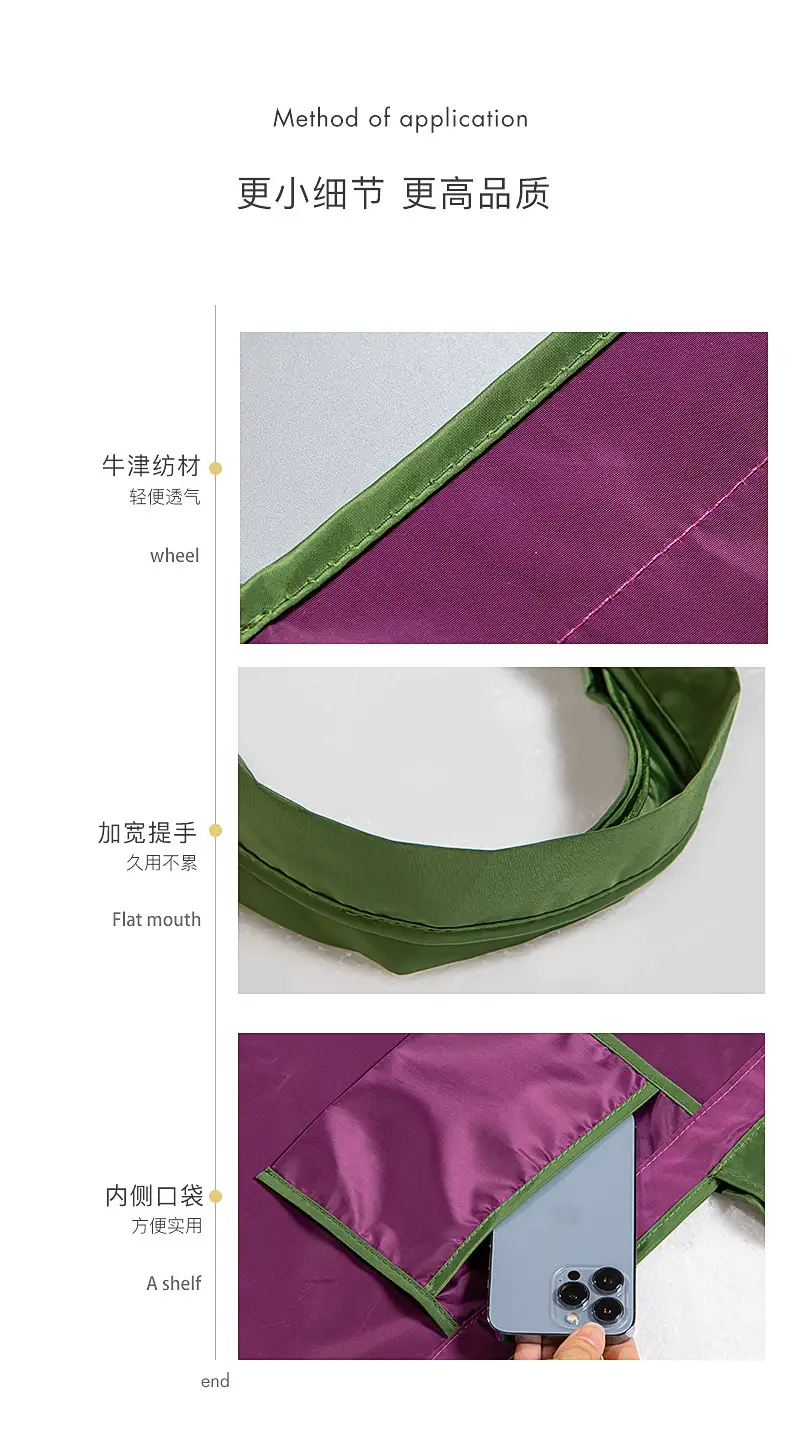 Eco-Foldable Shoulder Tote Bag Purple Green Large Capacity — feature 5