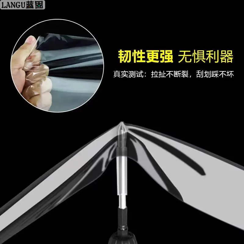 Car Protective Film, Invisible Car Clothing Film, Threshold Door Panel, Door Edge, Door Bowl, Body Interior, Central Control Rhino Leather Transparent Film