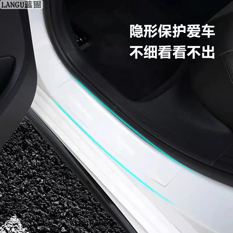 Car Protective Film, Invisible Car Clothing Film, Threshold Door Panel, Door Edge, Door Bowl, Body Interior, Central Control Rhino Leather Transparent Film