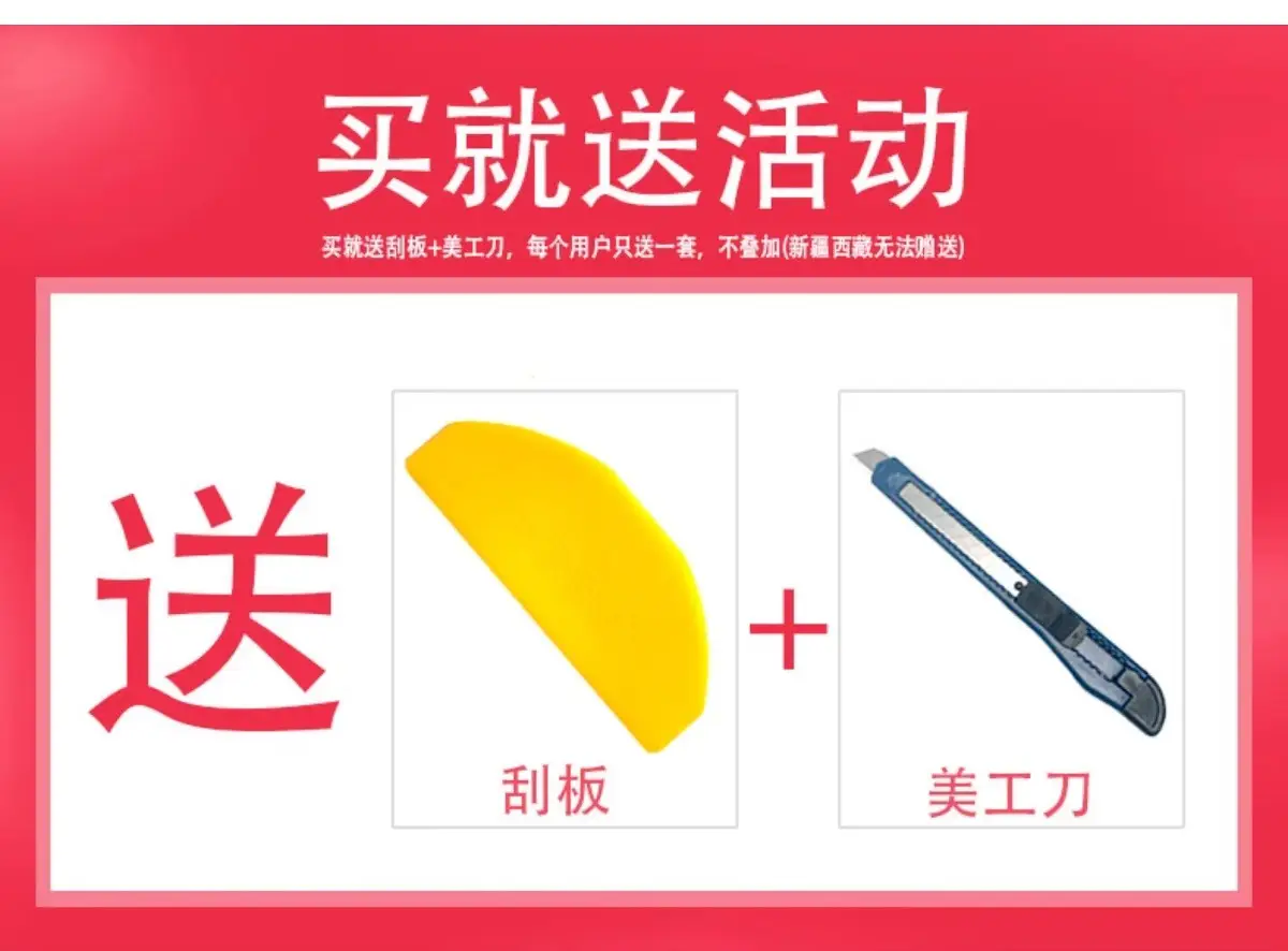 Car Protective Film, Invisible Car Clothing Film, Threshold Door Panel, Door Edge, Door Bowl, Body Interior, Central Control Rhino Leather Transparent Film — feature 1