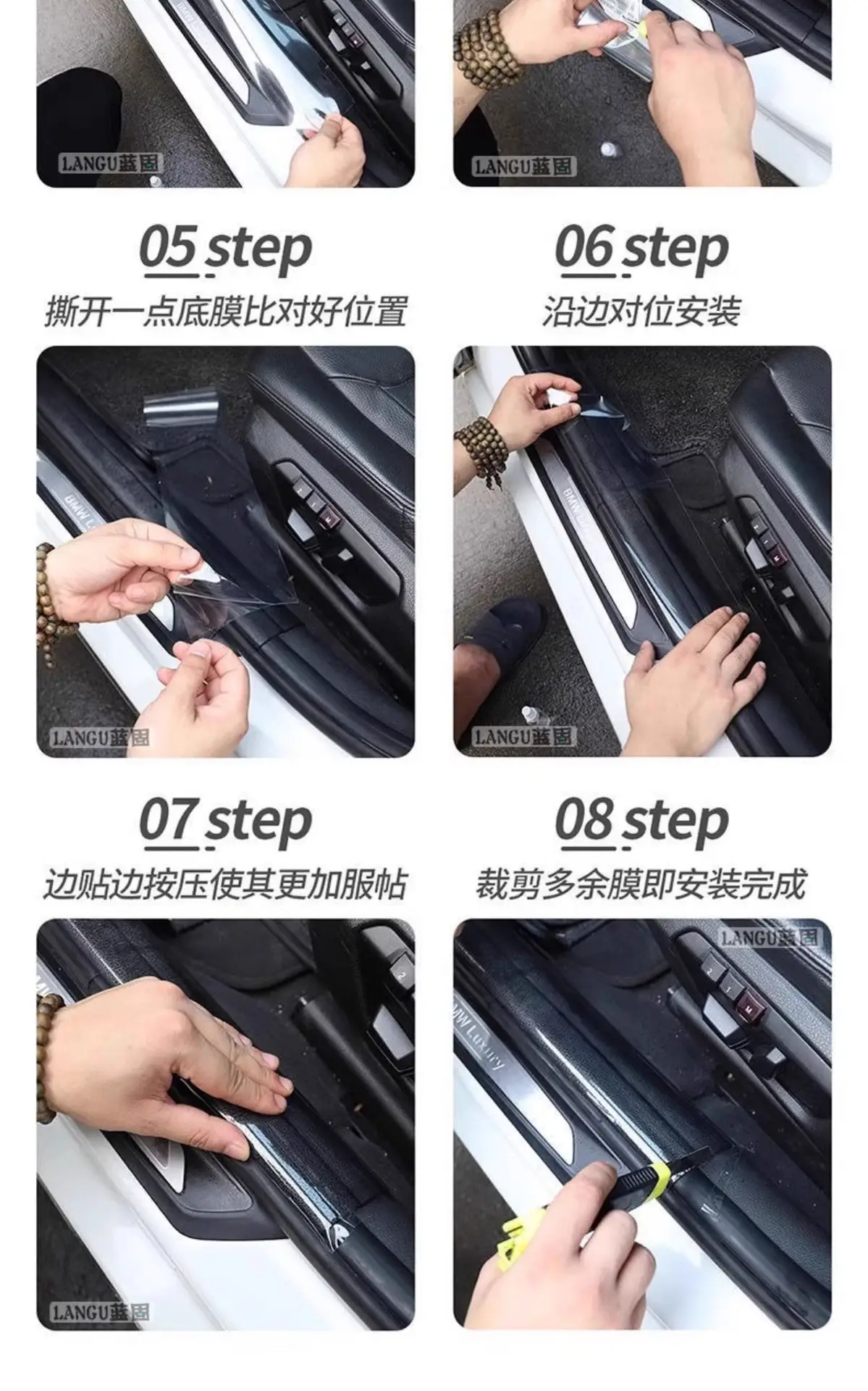 Car Protective Film, Invisible Car Clothing Film, Threshold Door Panel, Door Edge, Door Bowl, Body Interior, Central Control Rhino Leather Transparent Film — feature 13
