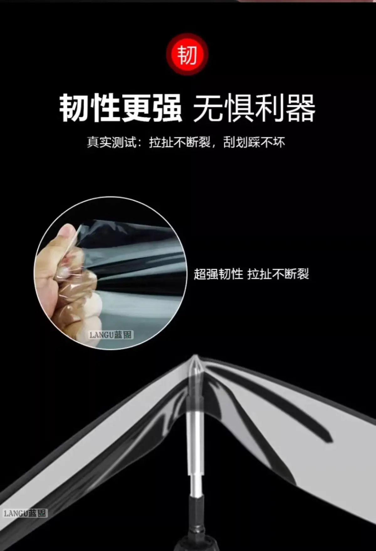 Car Protective Film, Invisible Car Clothing Film, Threshold Door Panel, Door Edge, Door Bowl, Body Interior, Central Control Rhino Leather Transparent Film — feature 8