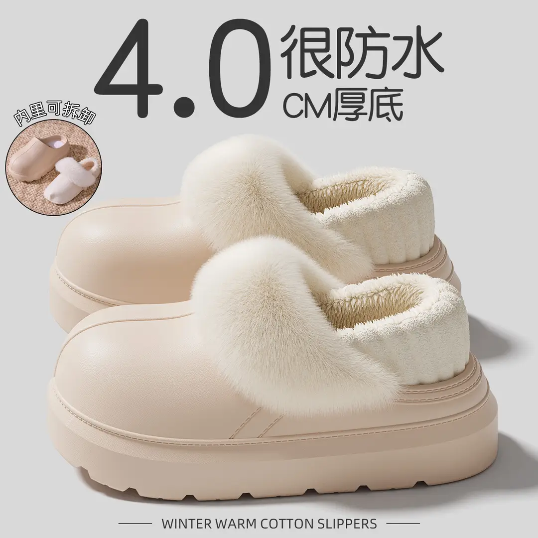Waterproof Non-Slip Cotton Shoes for Women, Winter Outdoor Wear, Thick-Soled Home Indoor Fleece-Lined Warm Slippers with Heel Cover, Women's Wholesale - Image 4