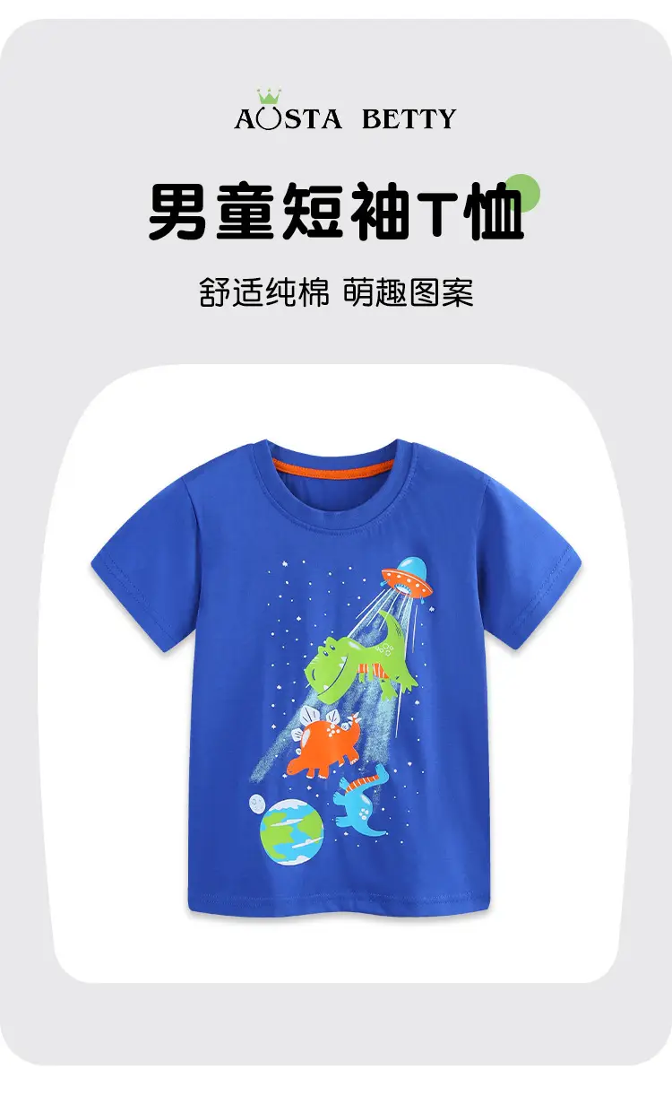 Blue Dinosaur Print Kids T-Shirt Short Sleeve — feature 18