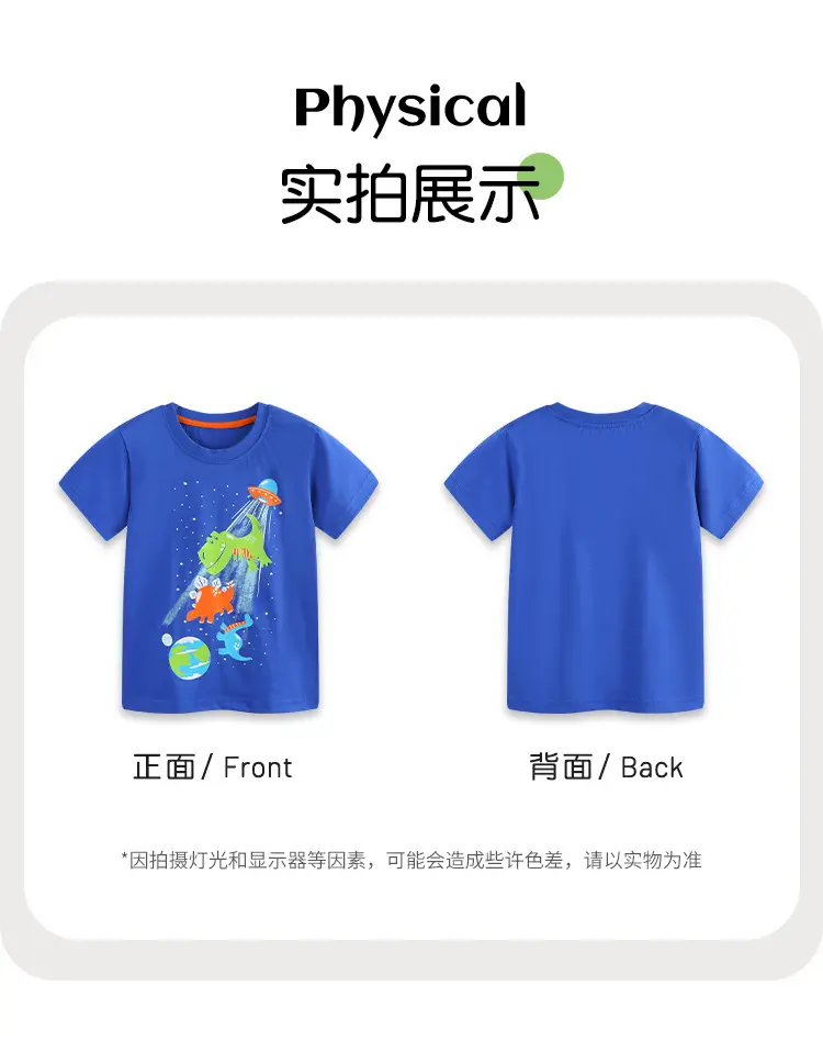 Blue Dinosaur Print Kids T-Shirt Short Sleeve — feature 27