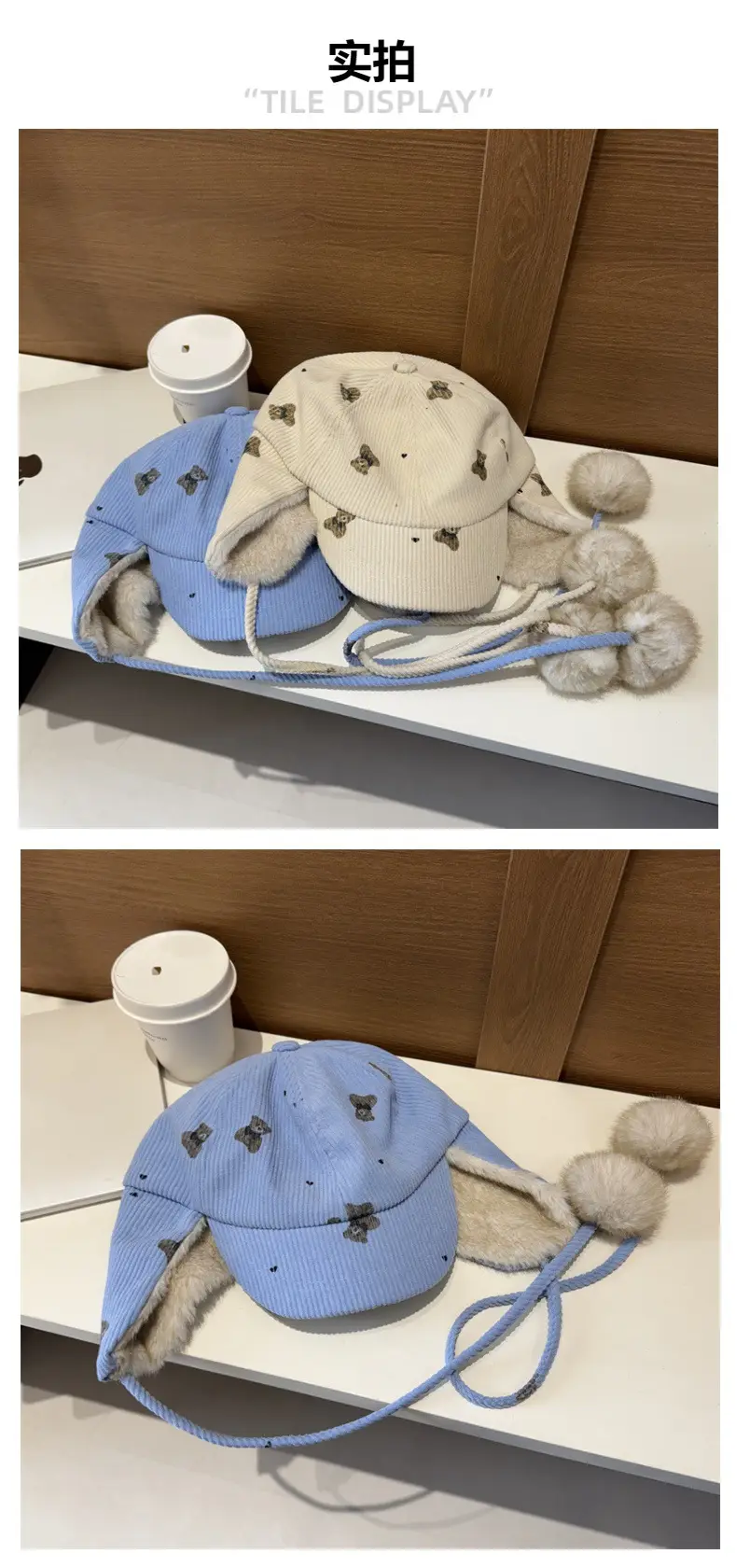 Winter Bear Print Plush Cap for Women Face-Slimming Duckbill Cap — feature 2