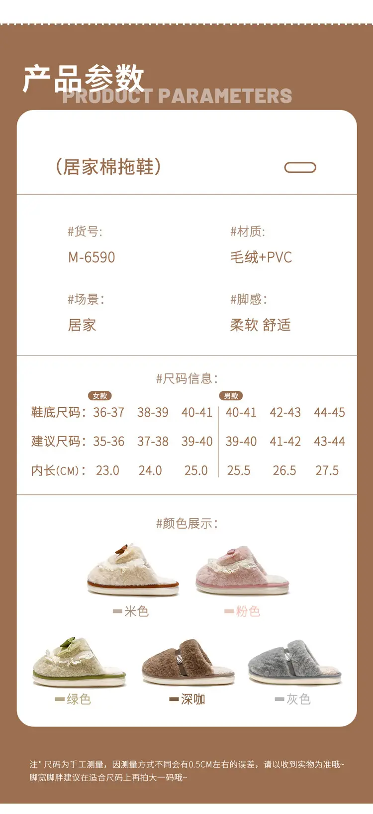 Cotton Slippers for Women Autumn and Winter New Style Indoor Home Thick-Soled Plush Warm Plus Velvet Outdoor Cotton Slippers Wholesale — feature 4