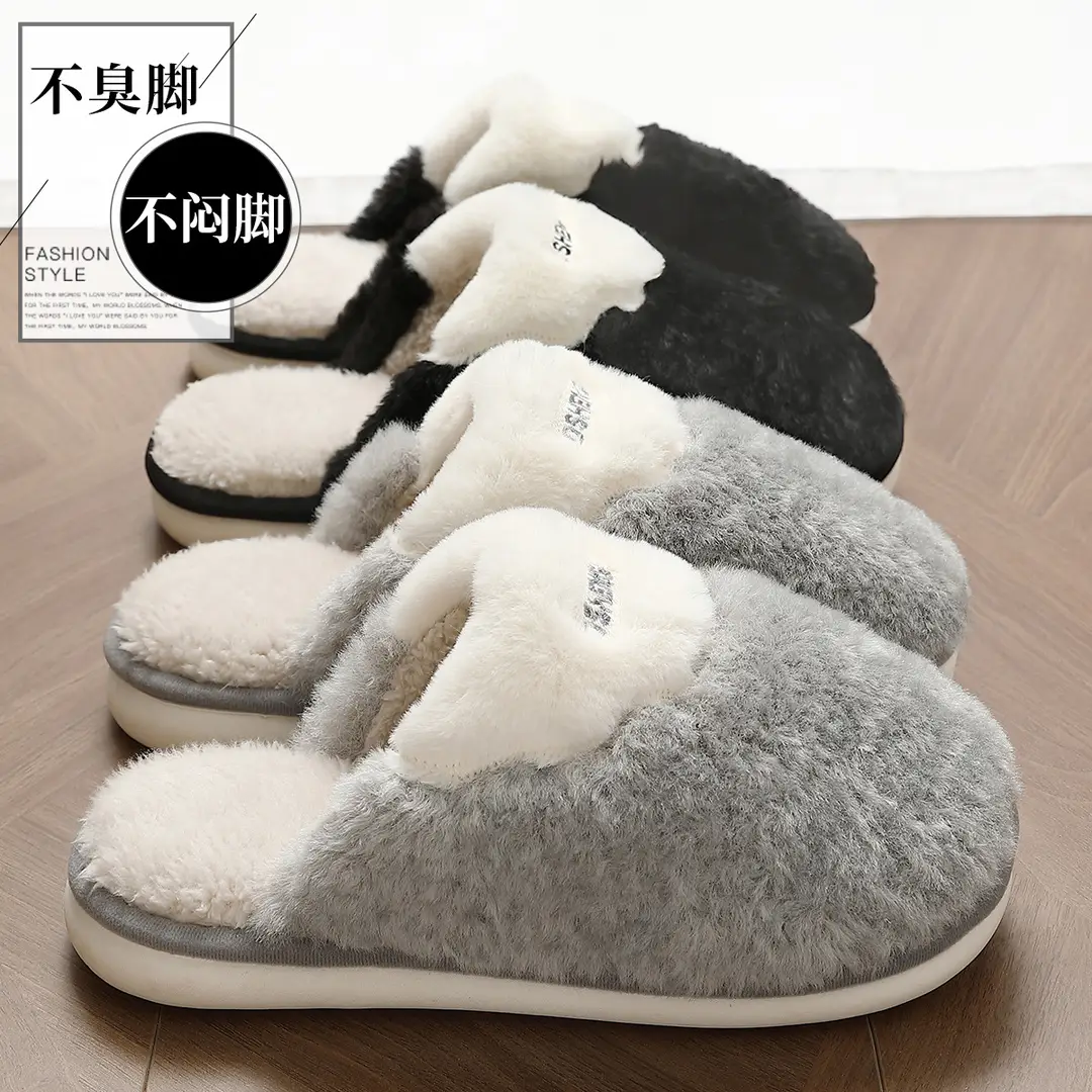 Cotton Slippers for Men in Autumn and Winter New Style Indoor Home Thick-Soled Plush Warm Slippers Men's Outer Wear Cotton Shoes Wholesale