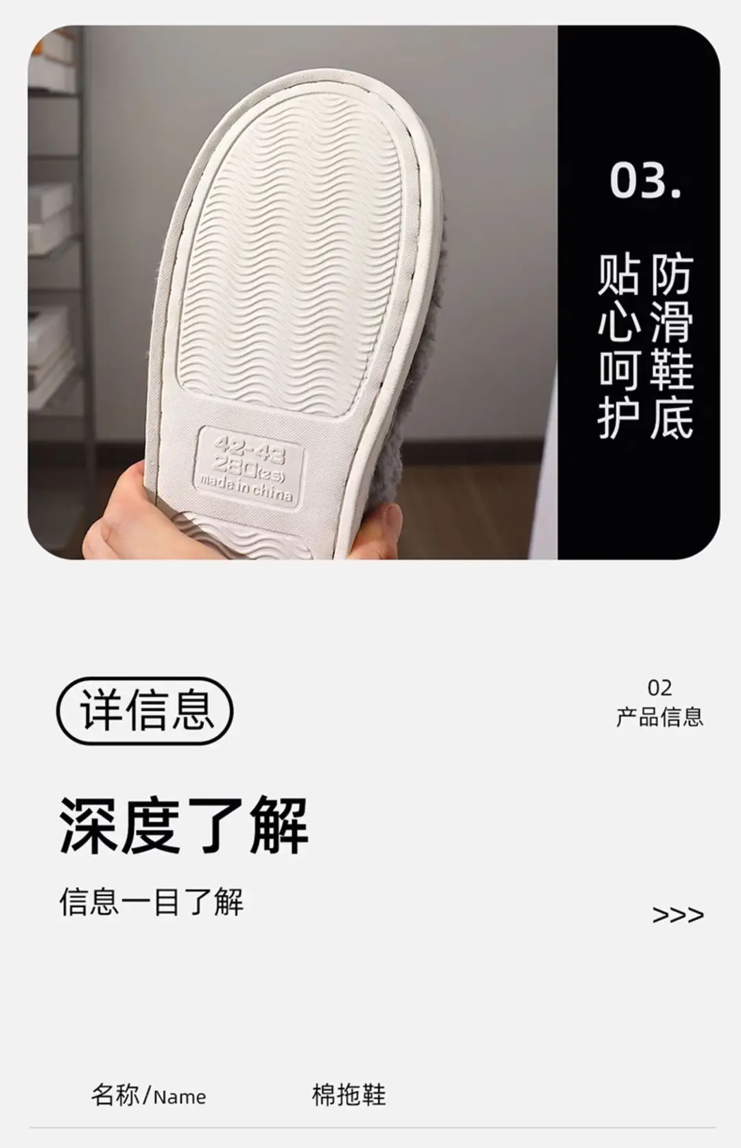 Cotton Slippers for Men in Autumn and Winter New Style Indoor Home Thick-Soled Plush Warm Slippers Men's Outer Wear Cotton Shoes Wholesale — feature 13
