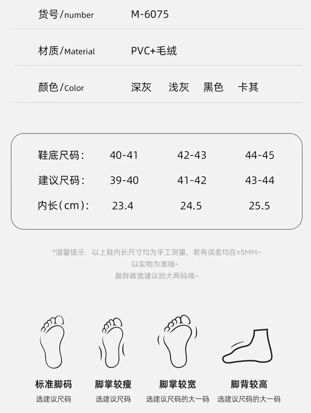 Cotton Slippers for Men in Autumn and Winter New Style Indoor Home Thick-Soled Plush Warm Slippers Men's Outer Wear Cotton Shoes Wholesale — feature 14