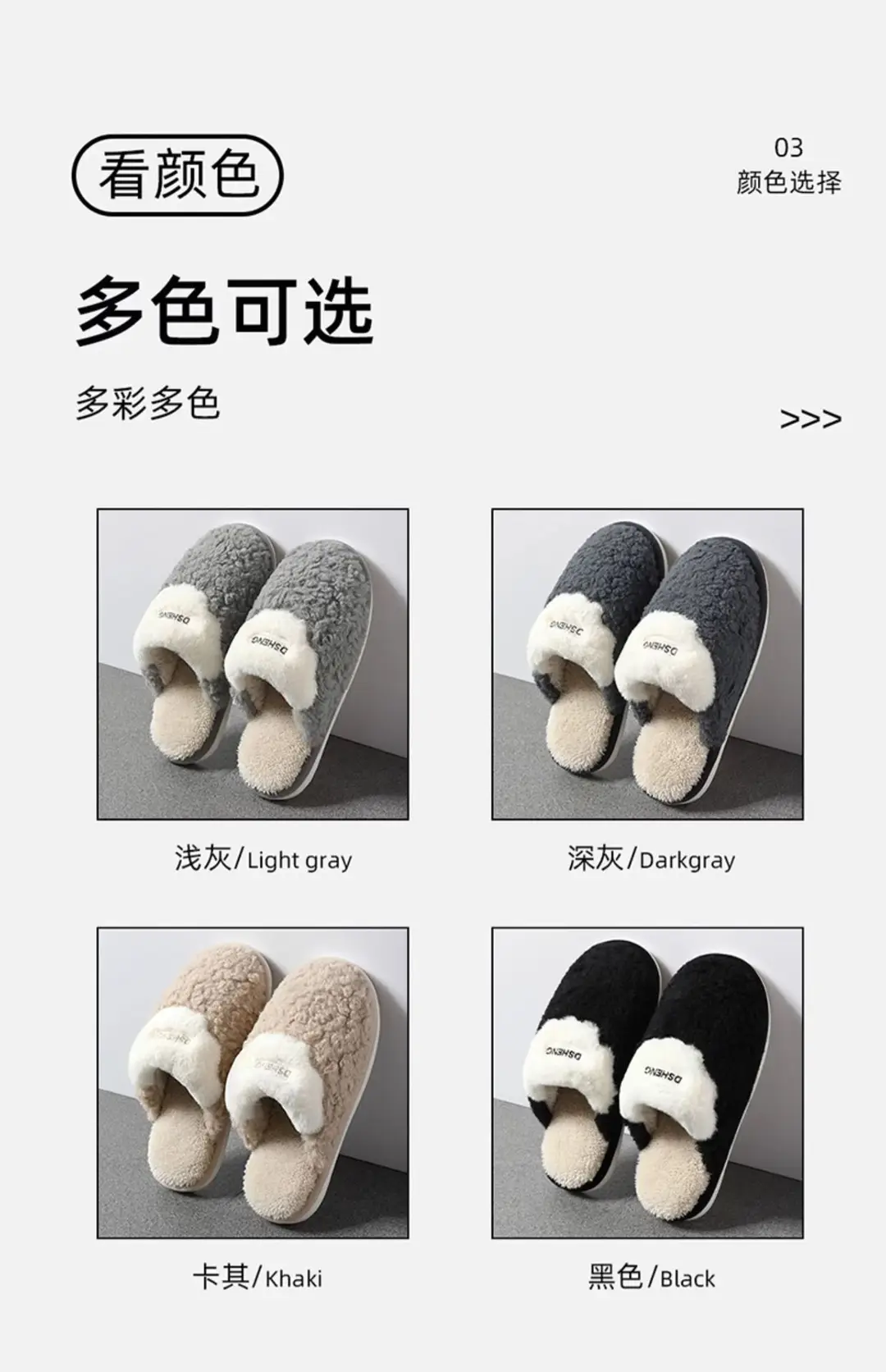 Cotton Slippers for Men in Autumn and Winter New Style Indoor Home Thick-Soled Plush Warm Slippers Men's Outer Wear Cotton Shoes Wholesale — feature 15