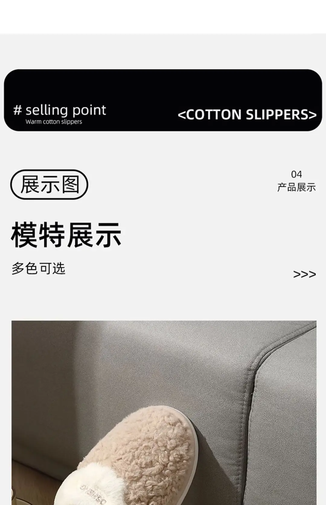Cotton Slippers for Men in Autumn and Winter New Style Indoor Home Thick-Soled Plush Warm Slippers Men's Outer Wear Cotton Shoes Wholesale — feature 17