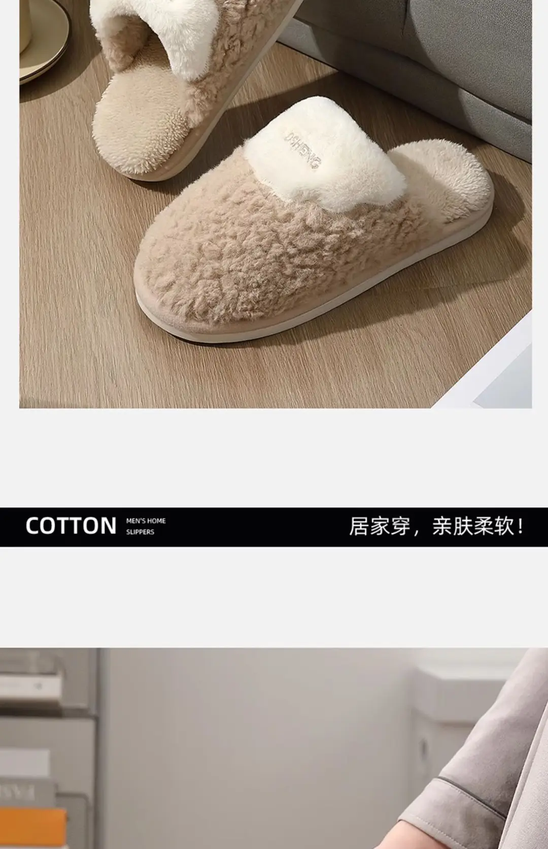 Cotton Slippers for Men in Autumn and Winter New Style Indoor Home Thick-Soled Plush Warm Slippers Men's Outer Wear Cotton Shoes Wholesale — feature 18